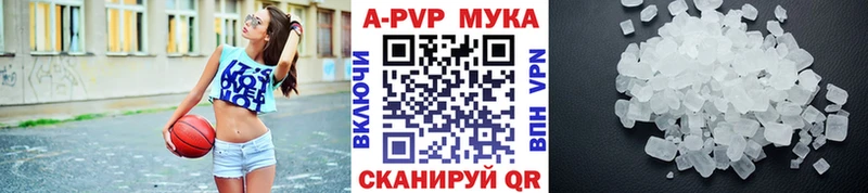 Названия наркотиков Шумерля ГАШ  АМФ  МЕФ  МАРИХУАНА  КОКАИН  НБОМе  A PVP 