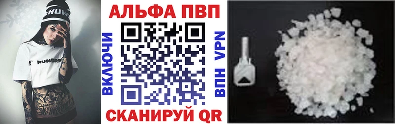 A-PVP СК КРИС  Шумерля 