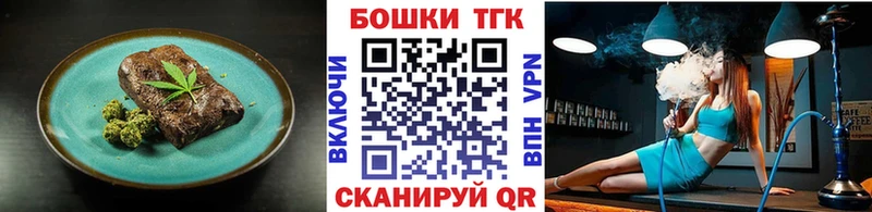 Cannafood конопля  kraken ТОР  Шумерля 