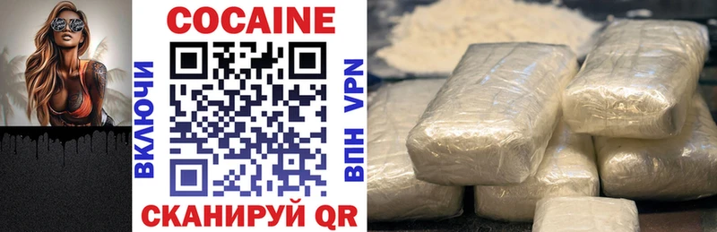 Cocaine FishScale  Шумерля 