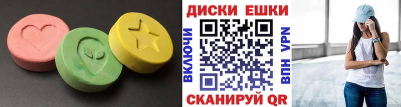 купить наркоту  Шумерля  mega как войти  Экстази MDMA 