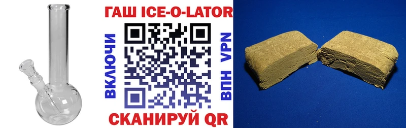 Гашиш Premium Шумерля