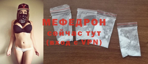 прущая мука Каменногорск