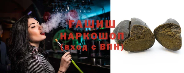 кокаин Абаза