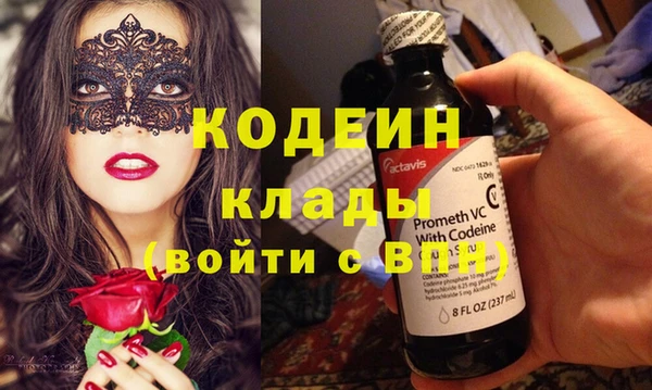 молекула духа Абдулино