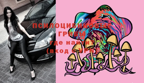 молекула духа Абдулино