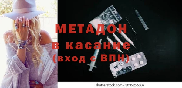 молекула духа Абдулино