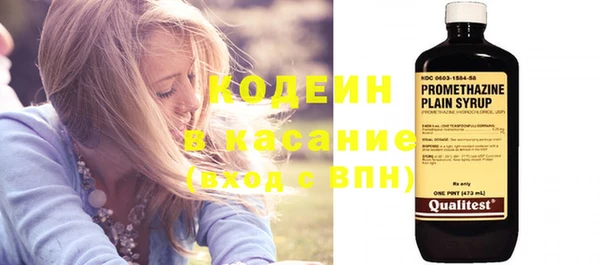 молекула духа Абдулино