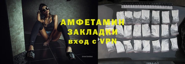 spice Алзамай