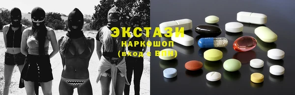 кокаин Абаза