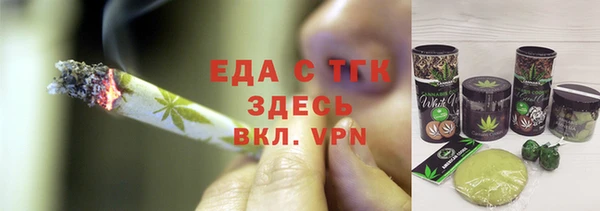 кокаин Абаза
