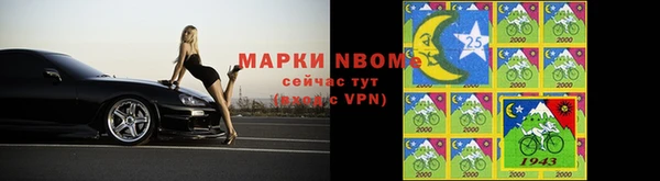 кокаин Абаза