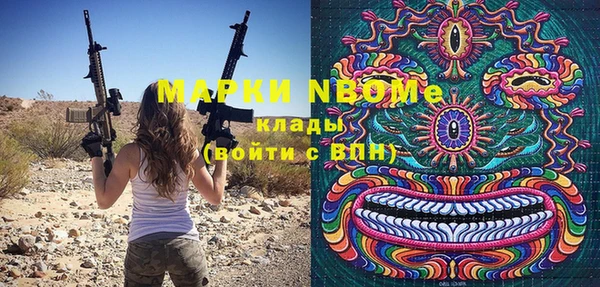кокаин Абаза