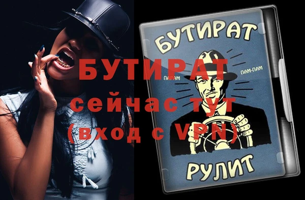 молекула духа Абдулино