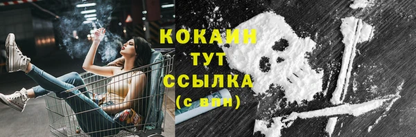 молекула духа Абдулино