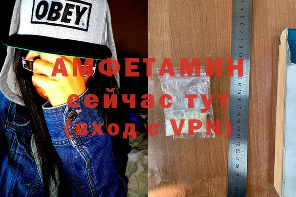 молекула духа Абдулино
