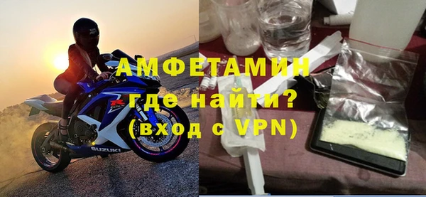 ALPHA-PVP Каменск-Шахтинский