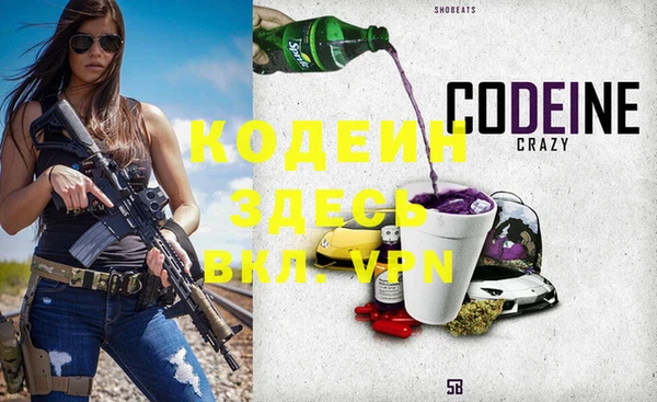 mix Абинск