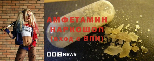 кокаин Абаза