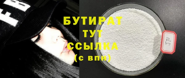 молекула духа Абдулино