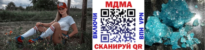 МДМА Molly  где продают наркотики  Шумерля 