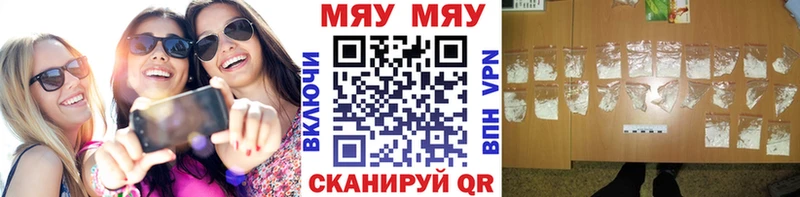 Меф мука  сайты даркнета как зайти  Шумерля  KRAKEN зеркало 