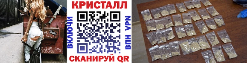 Метамфетамин Methamphetamine  закладки  ОМГ ОМГ ONION  Шумерля 