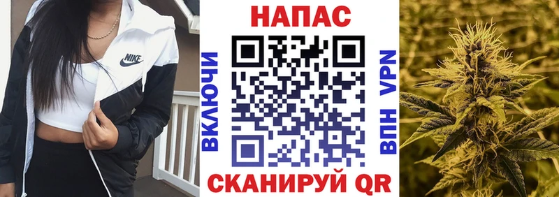 цены наркотик Шумерля Канабис конопля